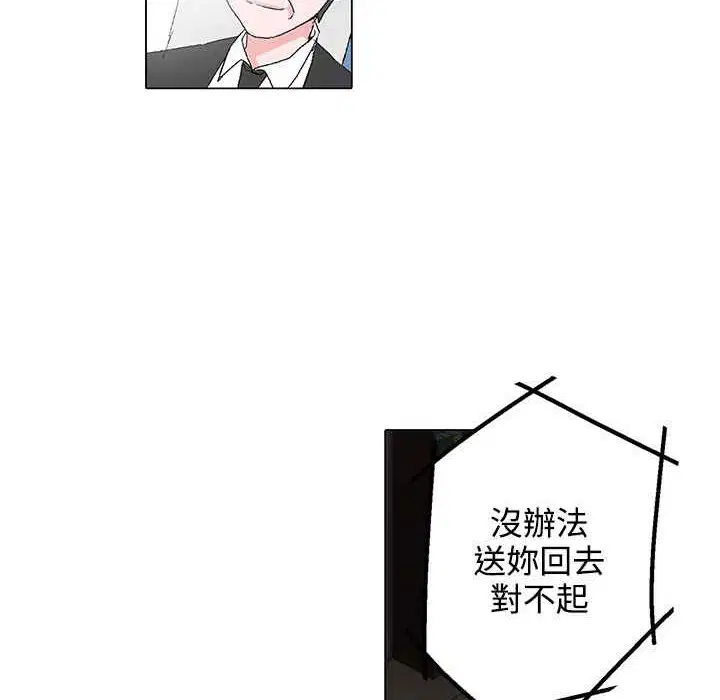 第29話