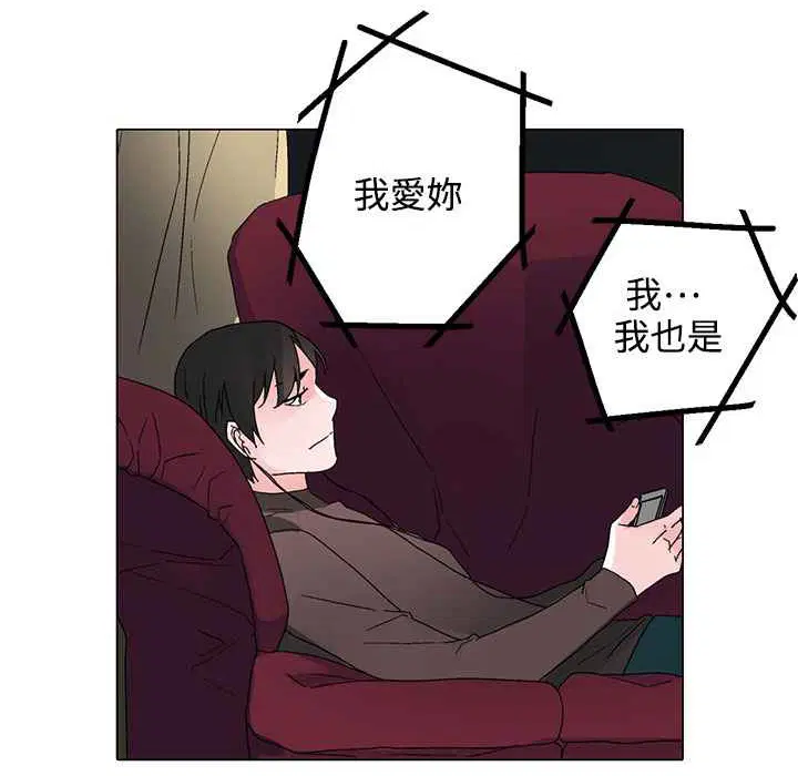 第29話