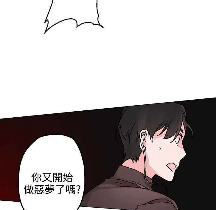第30話