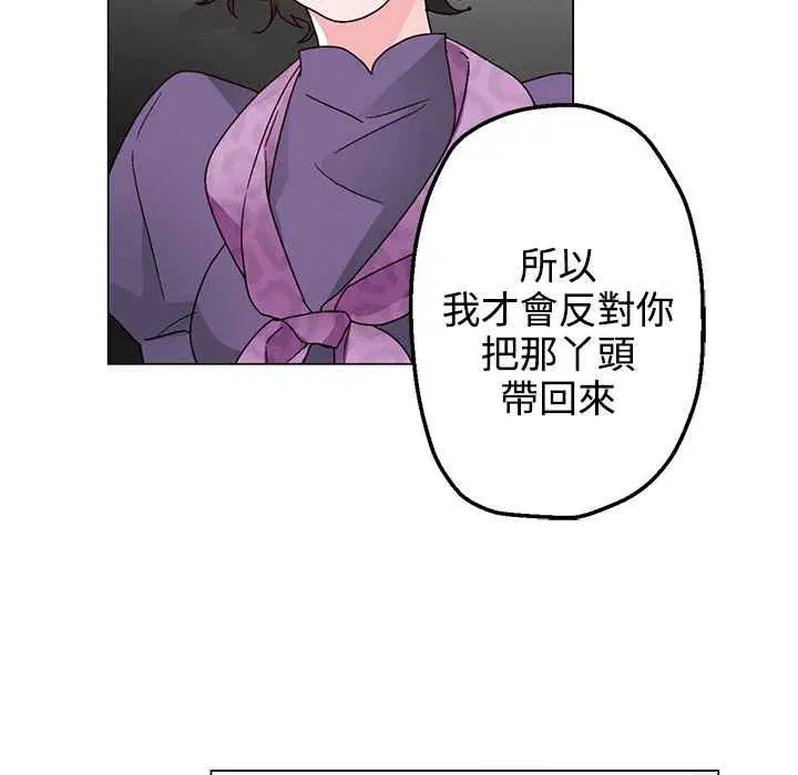 第30話