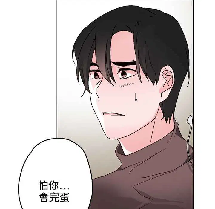 第30話
