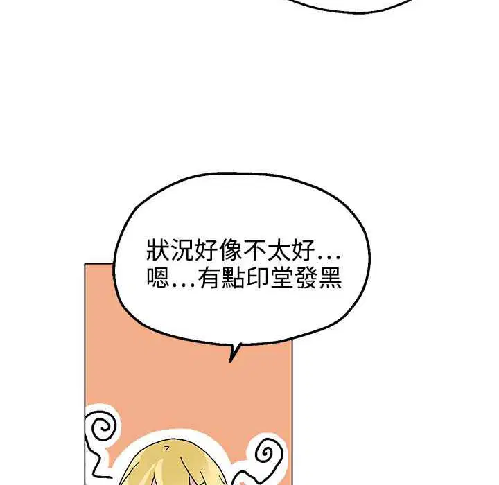 第30話