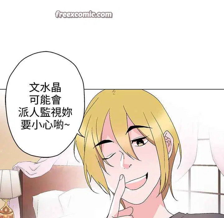第30話