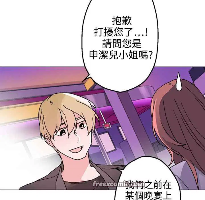 第30話