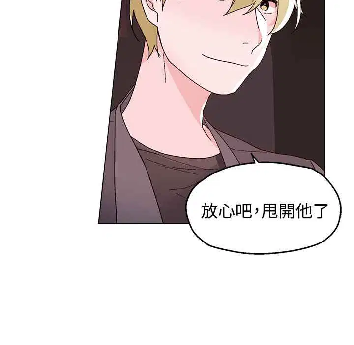 第30話