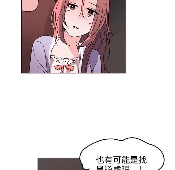 第30話