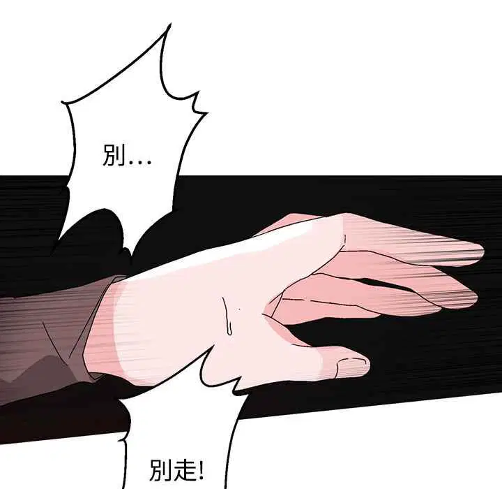 第30話