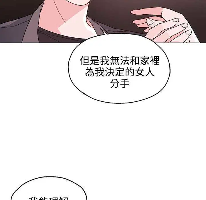 第30話