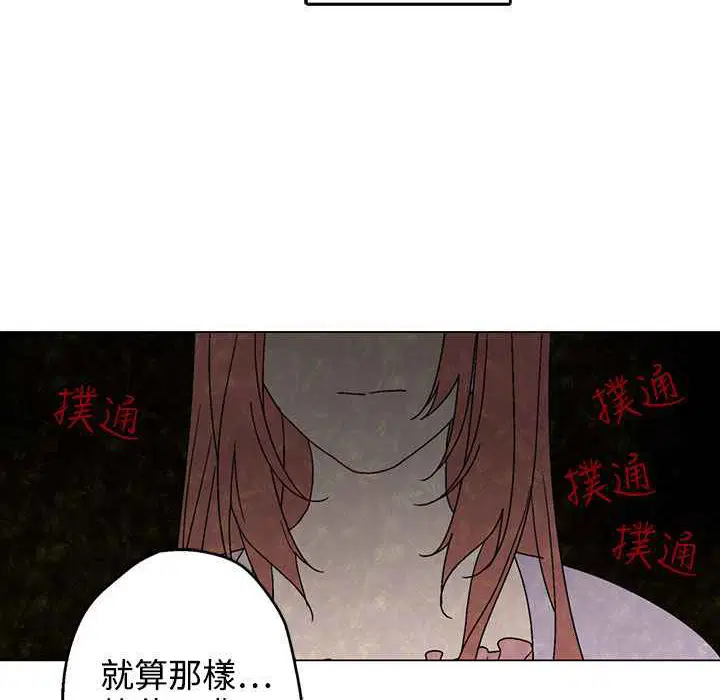 第30話