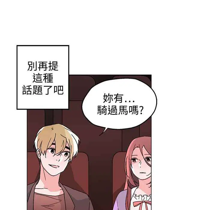 第31話