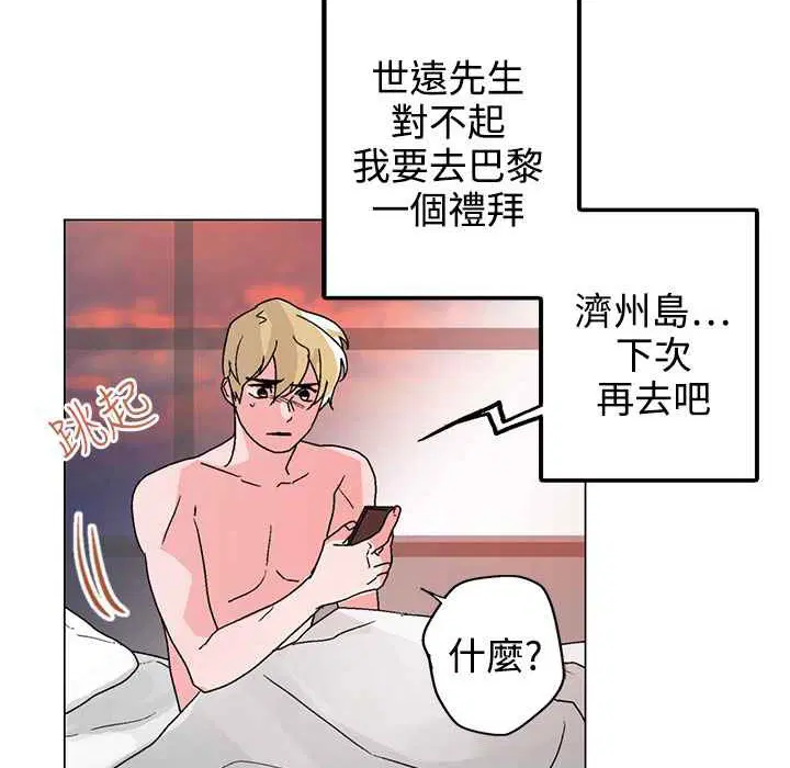 第31話