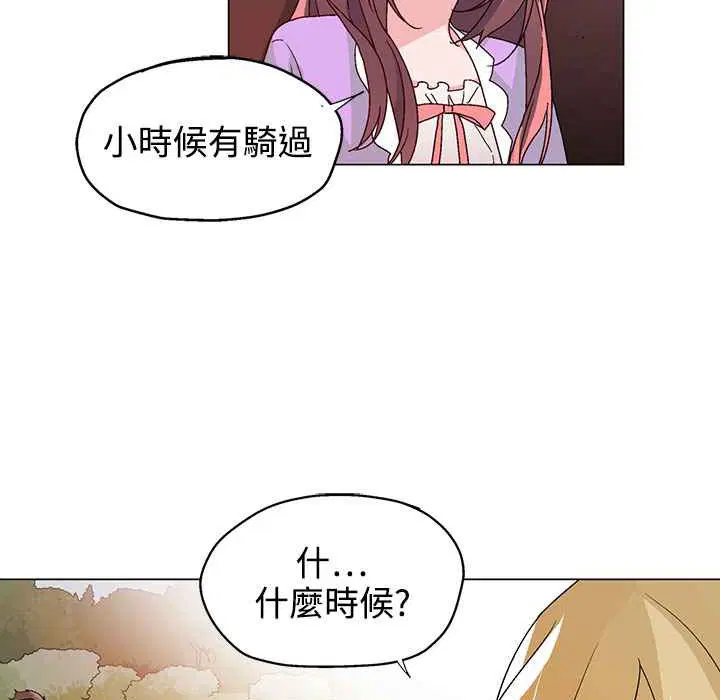 第31話