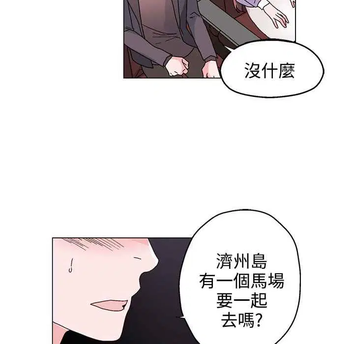 第31話