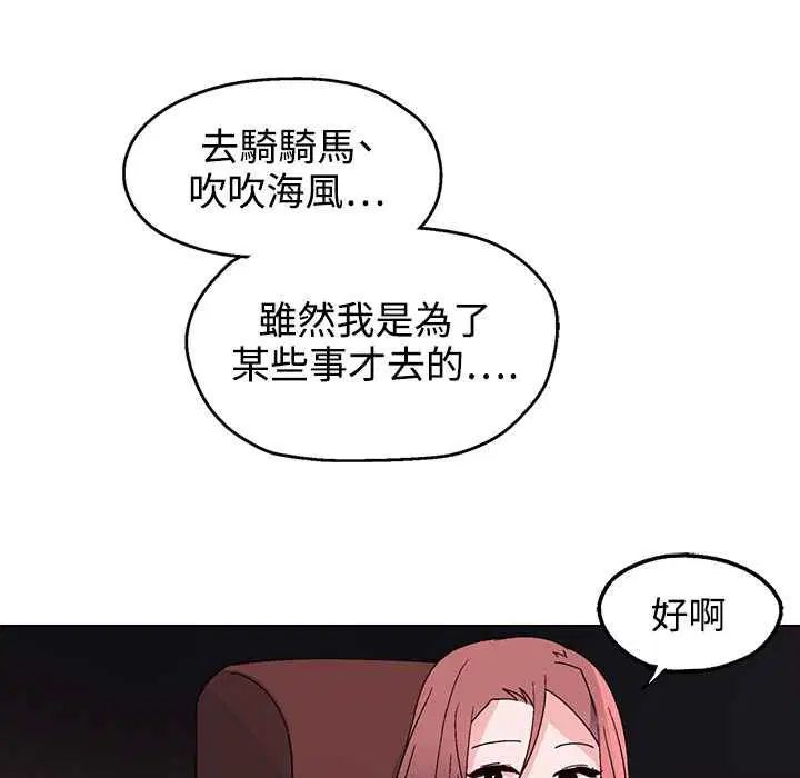 第31話