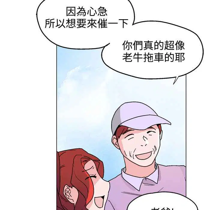 第31話