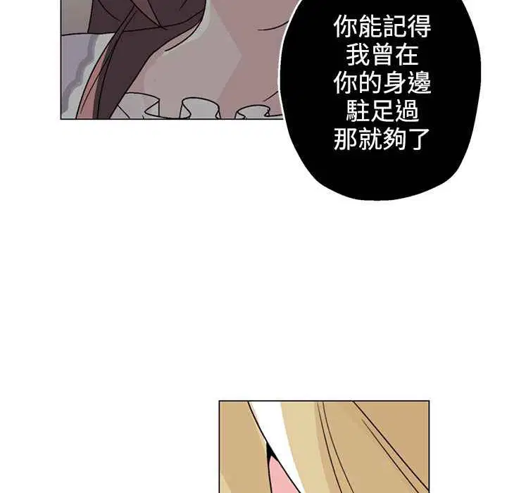 第31話