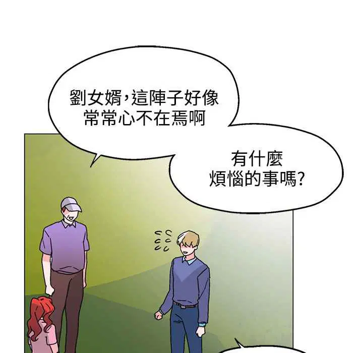 第31話