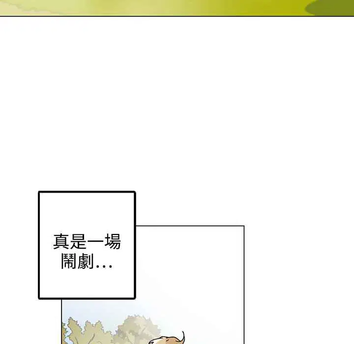 第31話