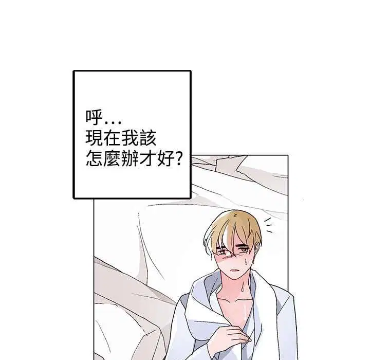 第31話