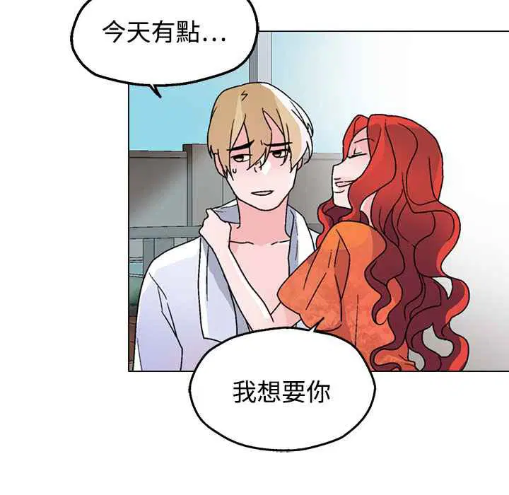第31話
