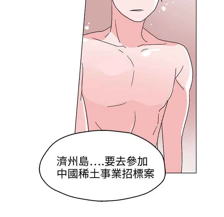 第31話