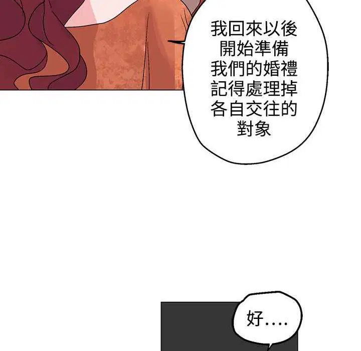第31話