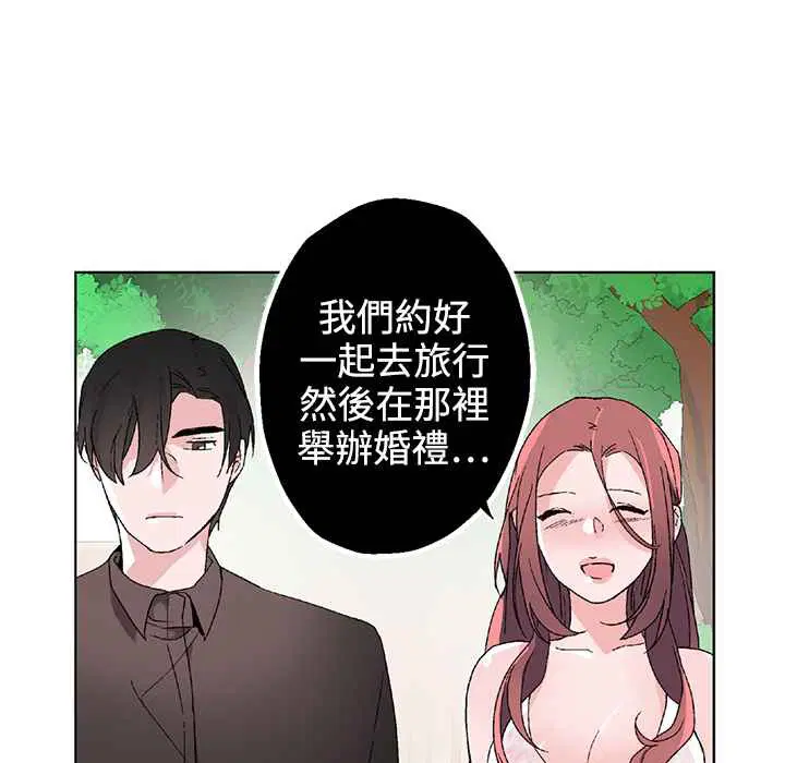 第32話