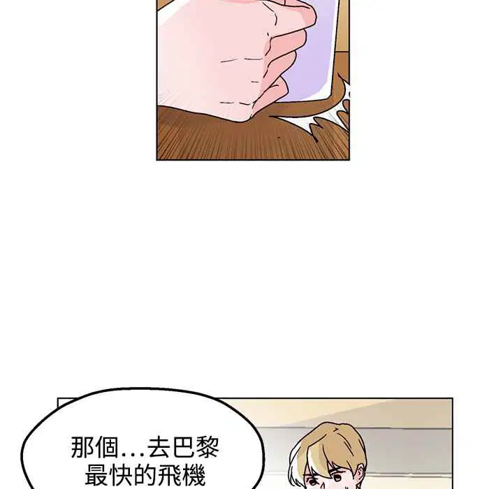第32話