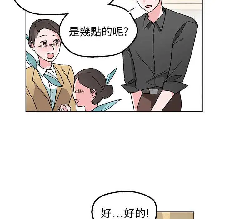 第32話