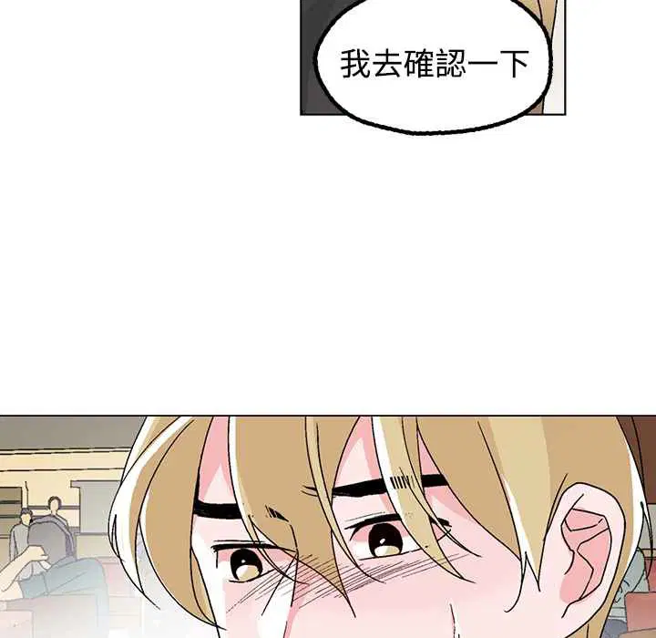 第32話
