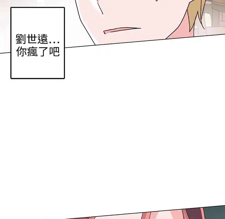 第32話