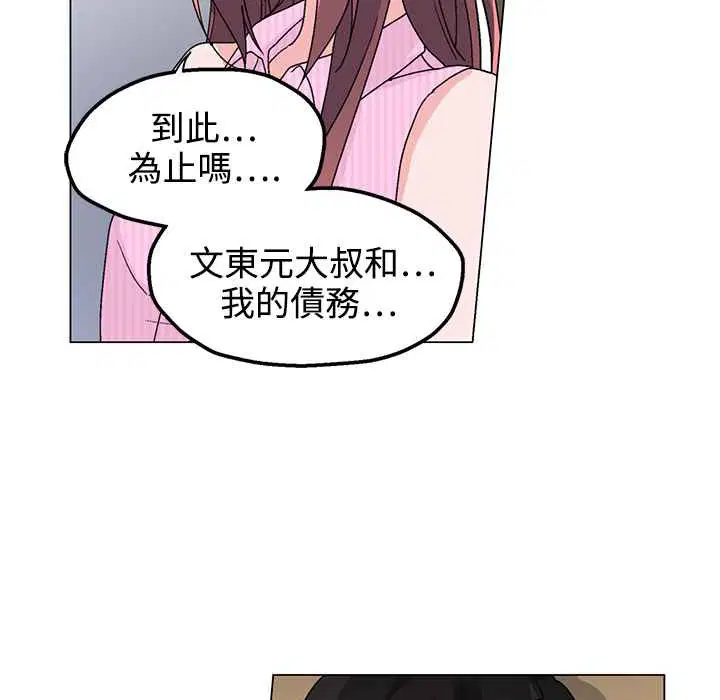 第32話