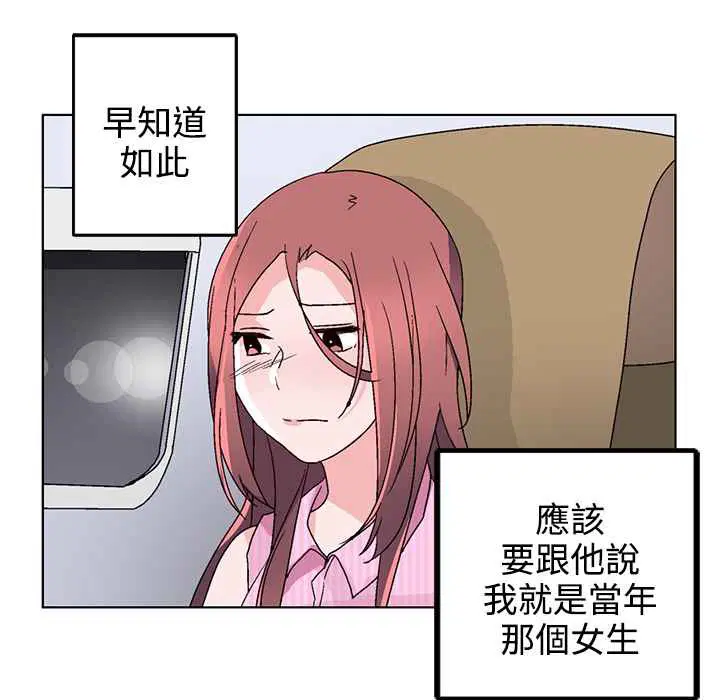 第32話