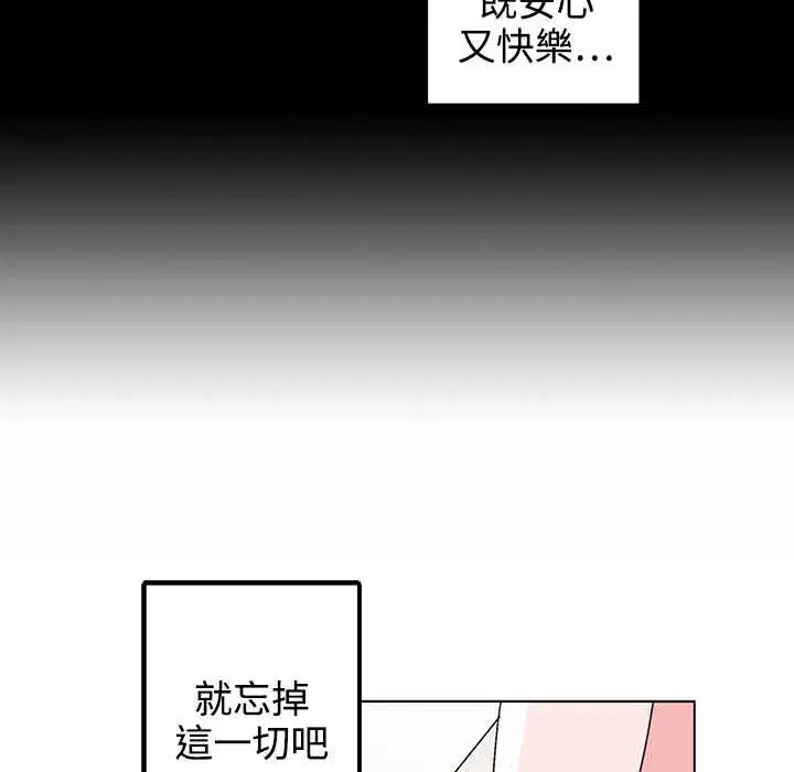 第32話