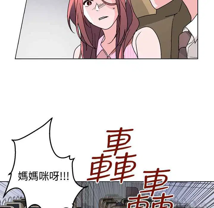 第32話