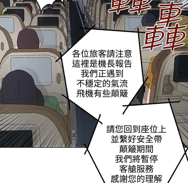 第32話
