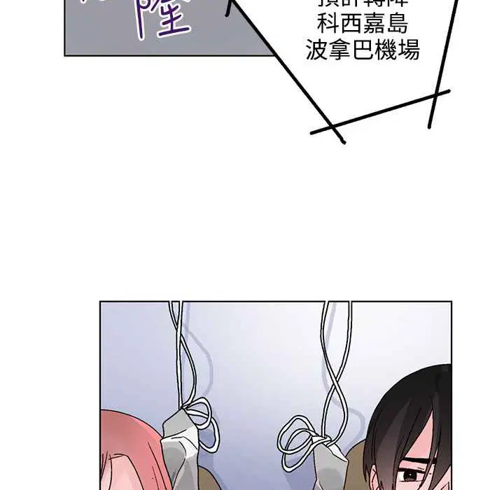 第32話