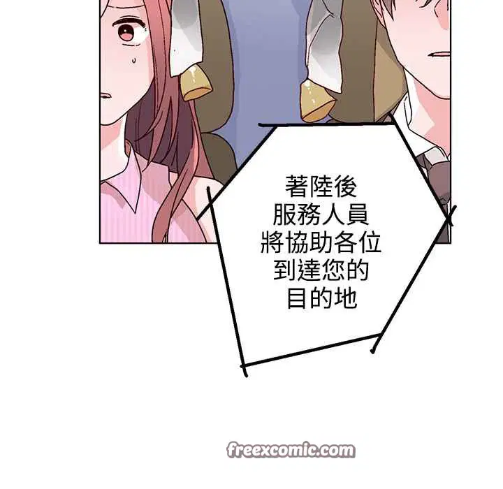 第32話