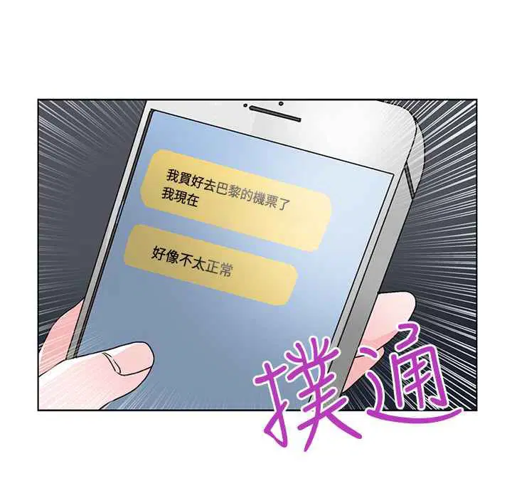 第32話