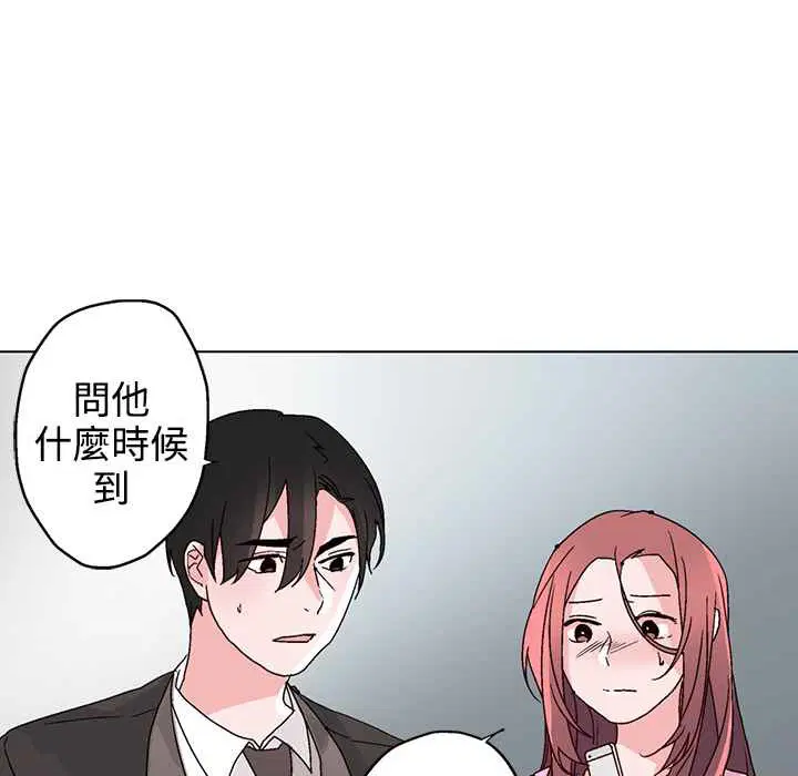 第32話