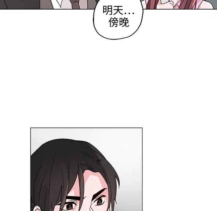 第32話