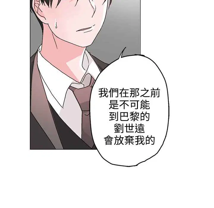 第32話
