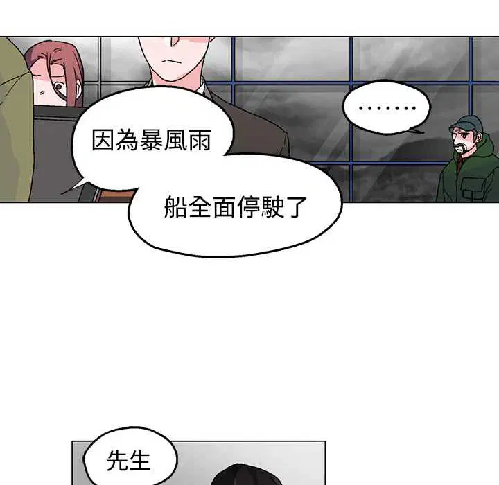 第32話