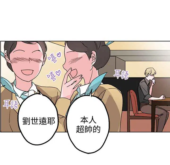第32話