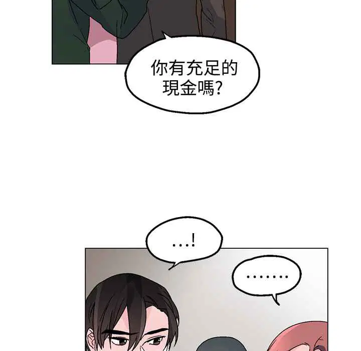 第32話