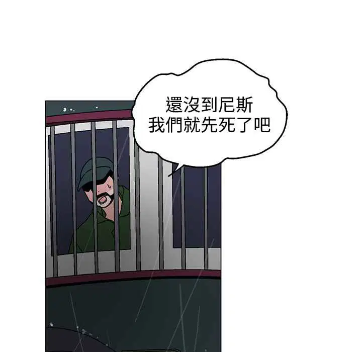 第32話
