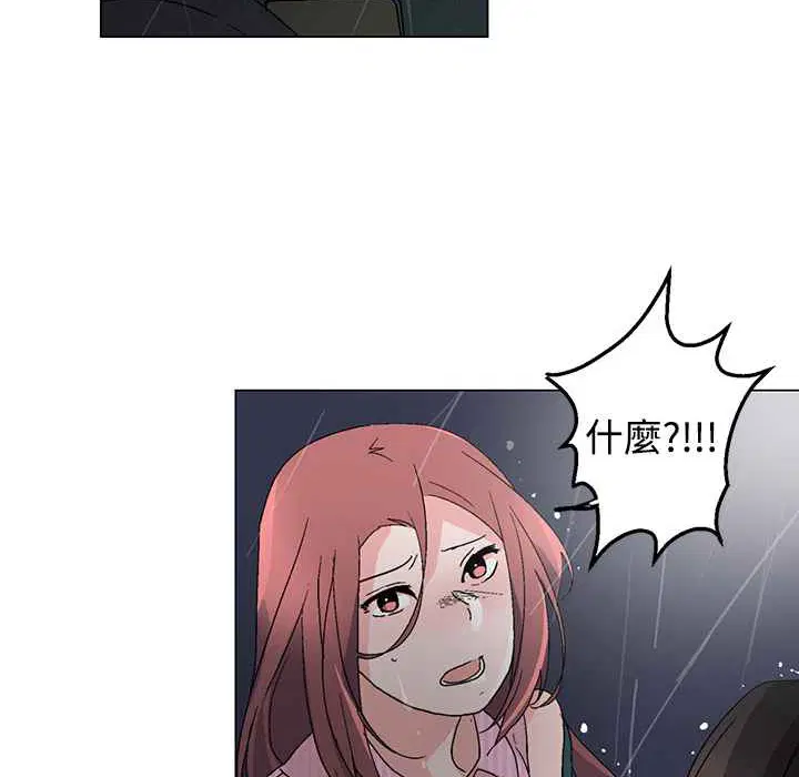 第32話