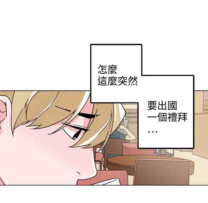 第32話