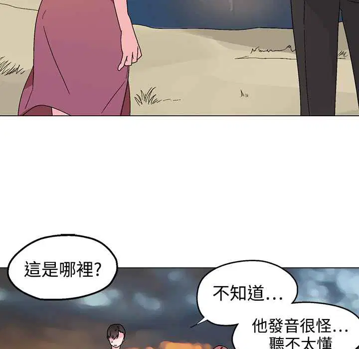 第32話