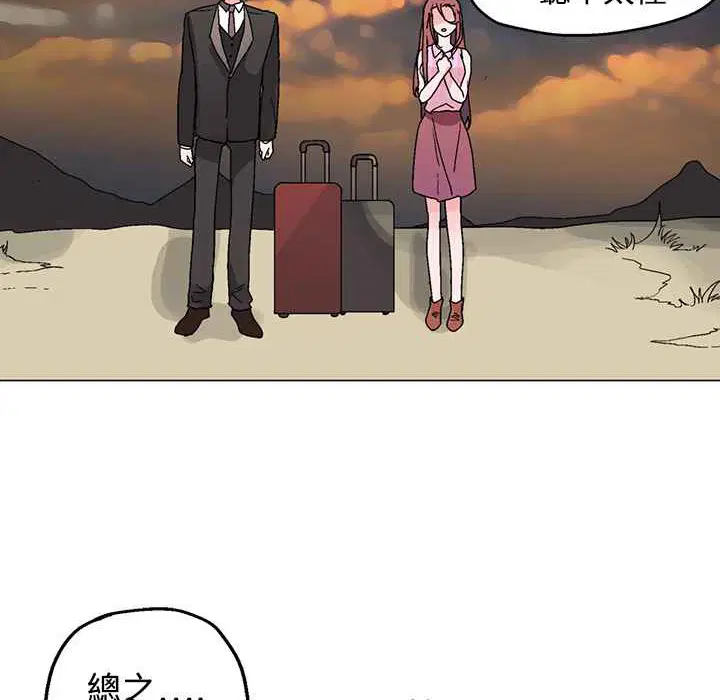 第32話